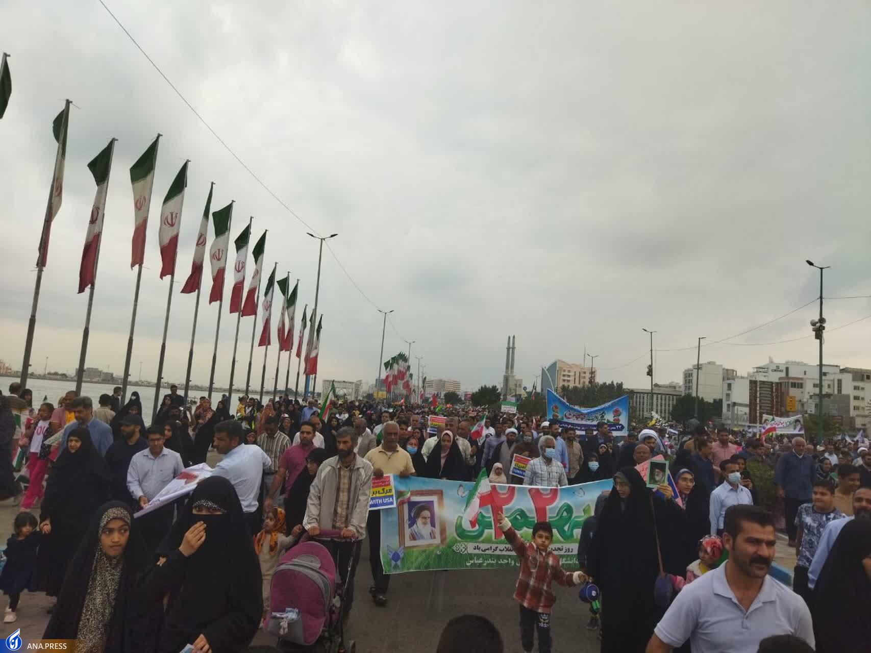 روایت خبرنگاران آنا از حماسه حضور دانشگاهیان در راهپیمایی ۲۲ بهمن/ طنین «مرگ بر آمریکا» توسط دانشجویان + فیلم و عکس روایت خبرنگاران آنا از حماسه حضور دانشگاهیان در راهپیمایی ۲۲ بهمن/ طنین «مرگ بر آمریکا» توسط دانشجویان + فیلم و عکس