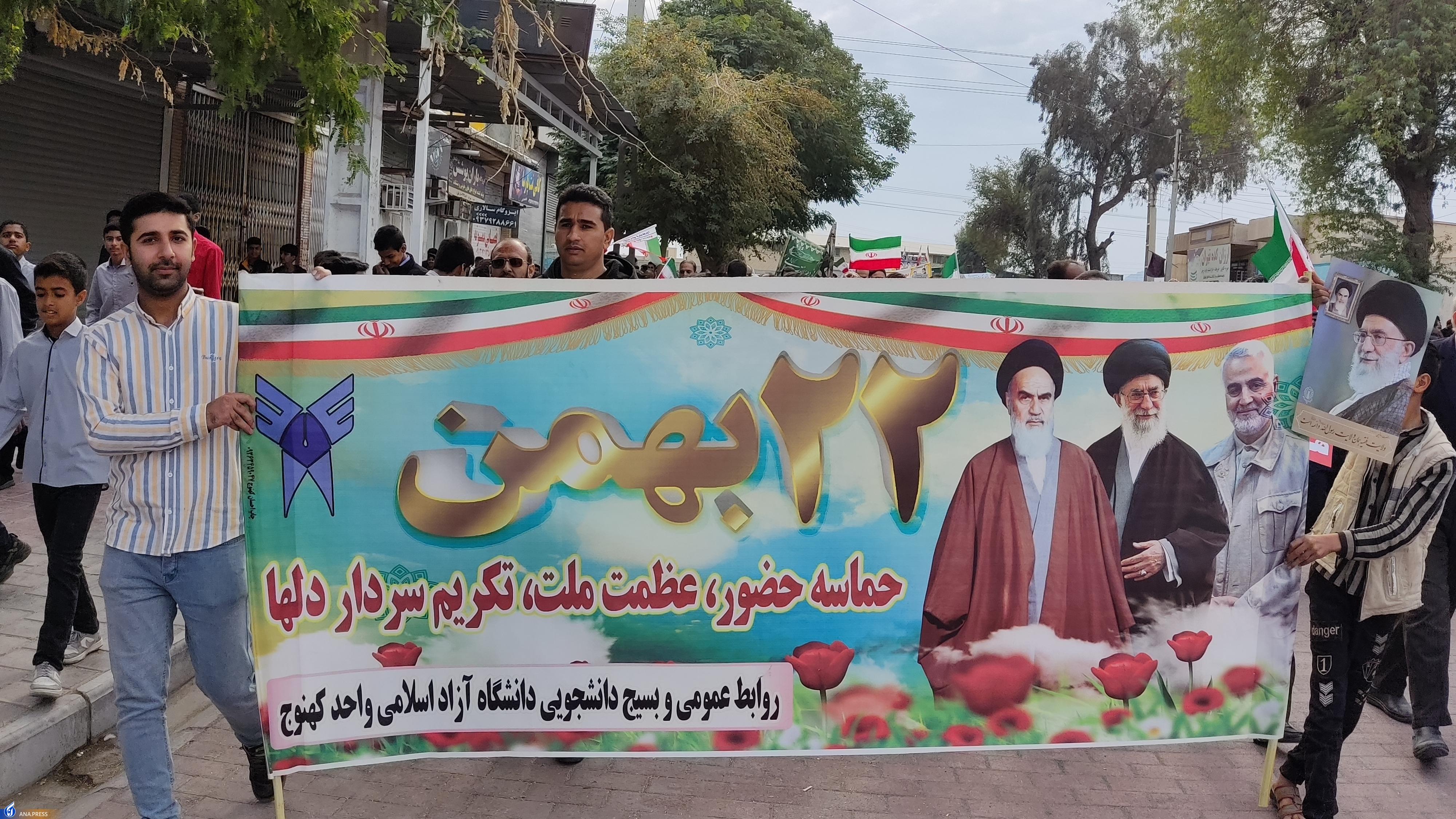 روایت خبرنگاران آنا از حماسه حضور دانشگاهیان در راهپیمایی ۲۲ بهمن/ طنین «مرگ بر آمریکا» توسط دانشجویان + فیلم و عکس روایت خبرنگاران آنا از حماسه حضور دانشگاهیان در راهپیمایی ۲۲ بهمن/ طنین «مرگ بر آمریکا» توسط دانشجویان + فیلم و عکس