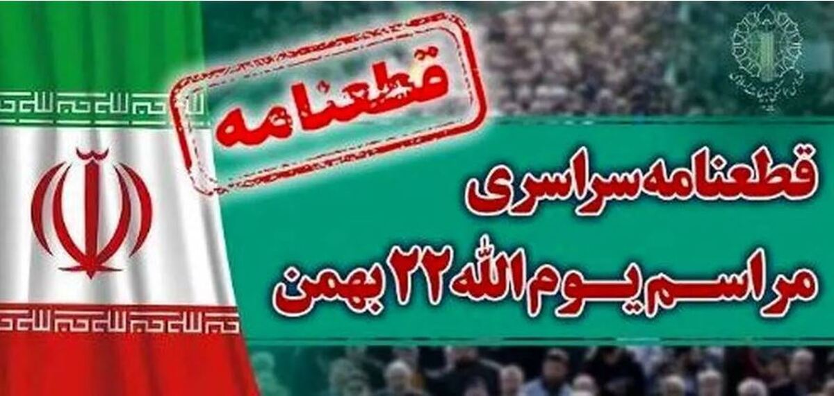 ملت ایران انتخابات را مظهر مردمسالاری دینی میداند/ وحدت ملی ضامن عبور از بحرانها