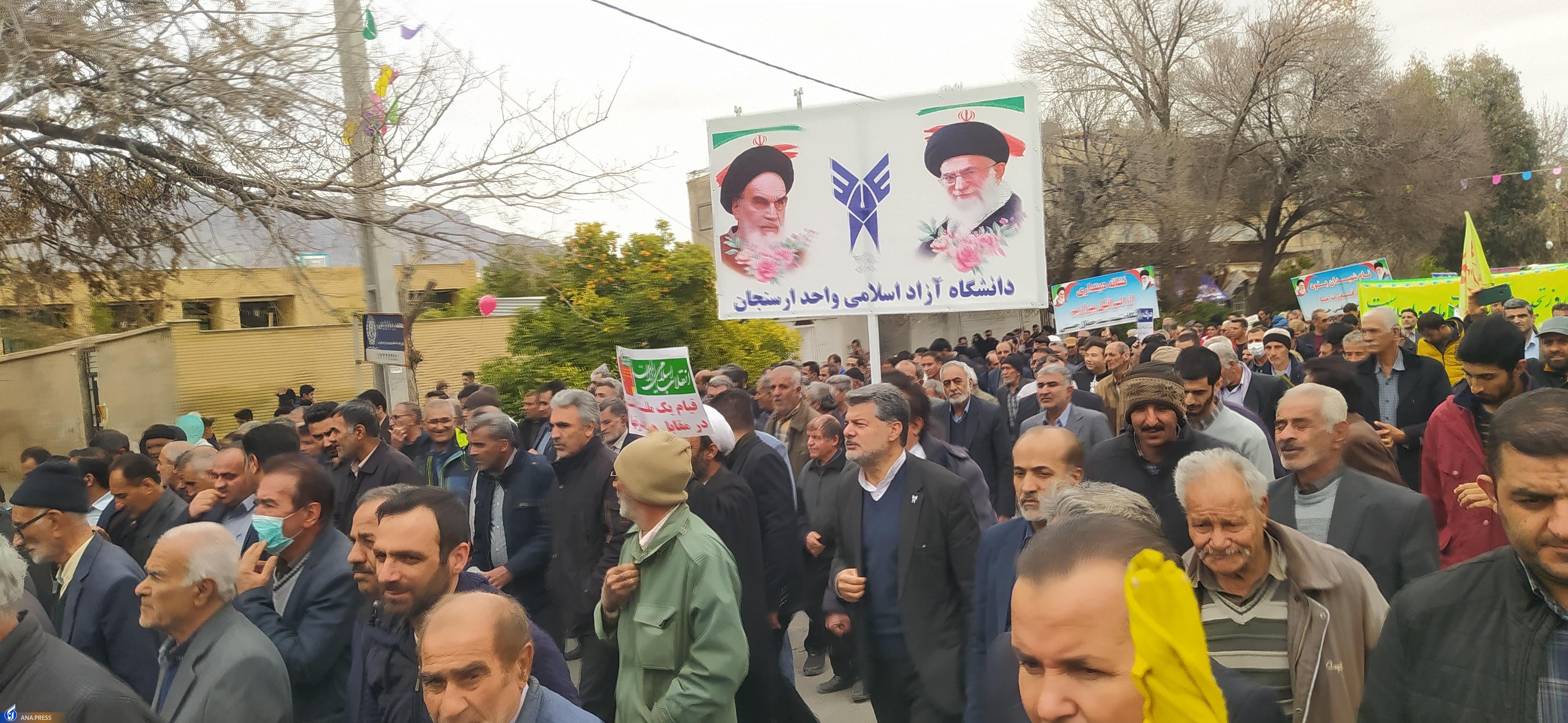 عهد پایدار دانشگاهیان در بهمن تماشاییِ ۱۴۰۲/ حماسه دانشجویان دیدنی شد + فیلم و عکس عهد پایدار دانشگاهیان در بهمن تماشاییِ ۱۴۰۲/ حماسه دانشجویان دیدنی شد + فیلم و عکس