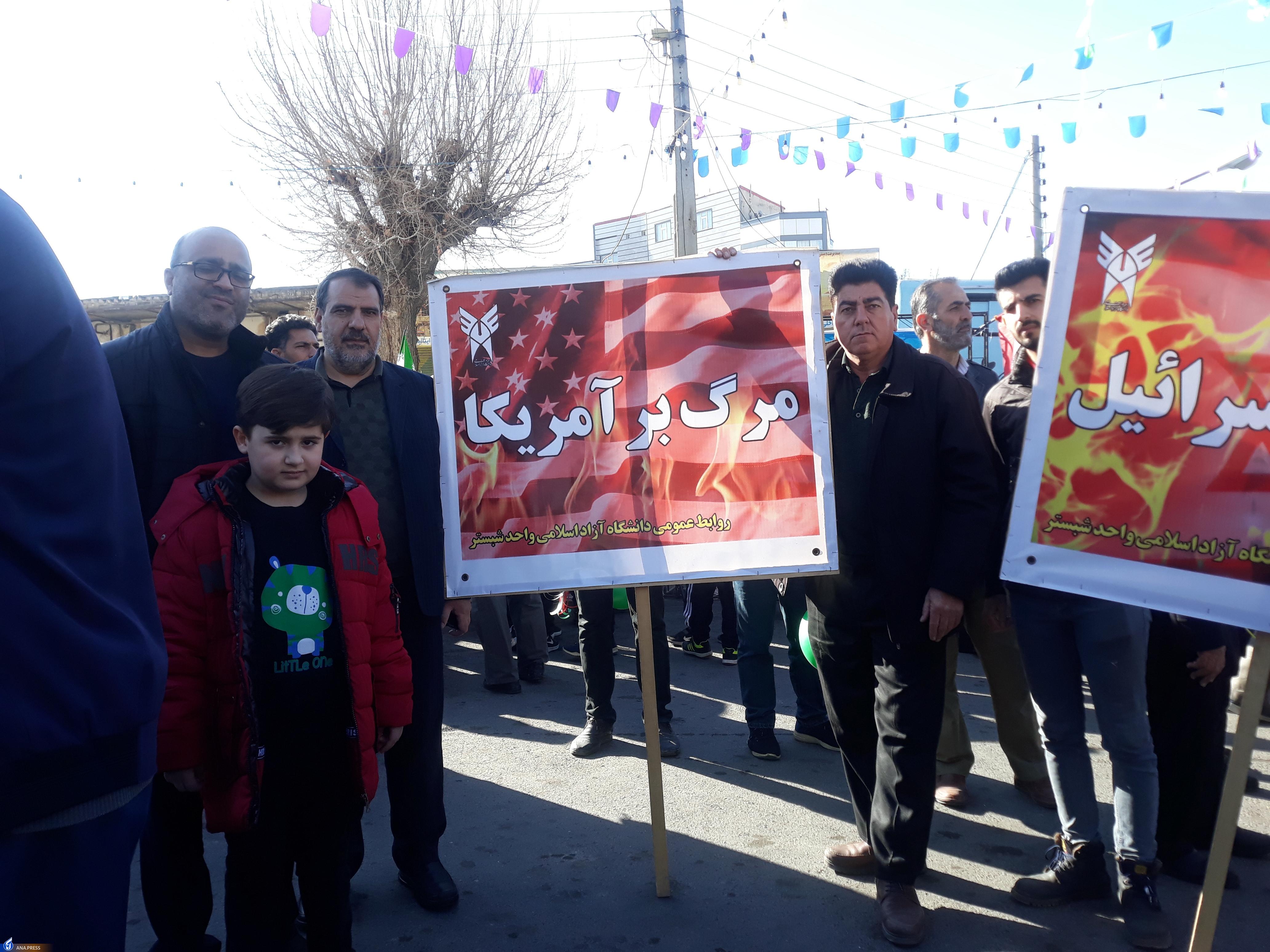 عهد پایدار دانشگاهیان در بهمن تماشاییِ ۱۴۰۲/ حماسه دانشجویان دیدنی شد + فیلم و عکس عهد پایدار دانشگاهیان در بهمن تماشاییِ ۱۴۰۲/ حماسه دانشجویان دیدنی شد + فیلم و عکس