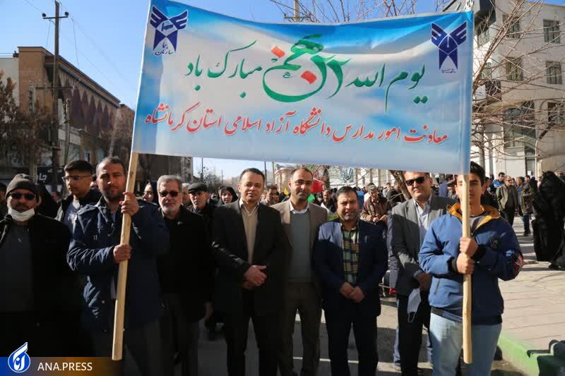 عهد پایدار دانشگاهیان در بهمن تماشاییِ ۱۴۰۲/ حماسه دانشجویان دیدنی شد + فیلم و عکس عهد پایدار دانشگاهیان در بهمن تماشاییِ ۱۴۰۲/ حماسه دانشجویان دیدنی شد + فیلم و عکس