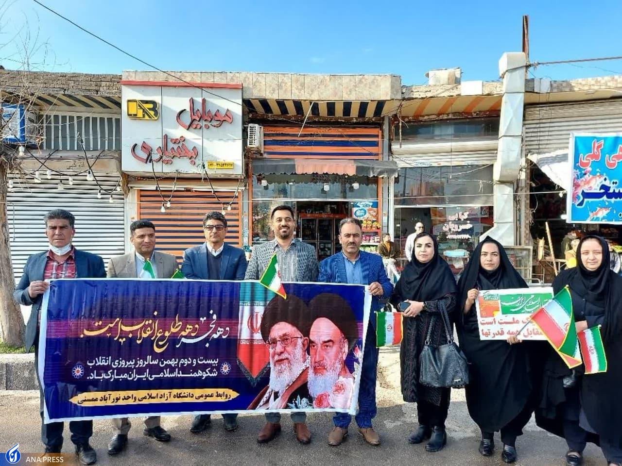 عهد پایدار دانشگاهیان در بهمن تماشاییِ ۱۴۰۲/ حماسه دانشجویان دیدنی شد + فیلم و عکس عهد پایدار دانشگاهیان در بهمن تماشاییِ ۱۴۰۲/ حماسه دانشجویان دیدنی شد + فیلم و عکس