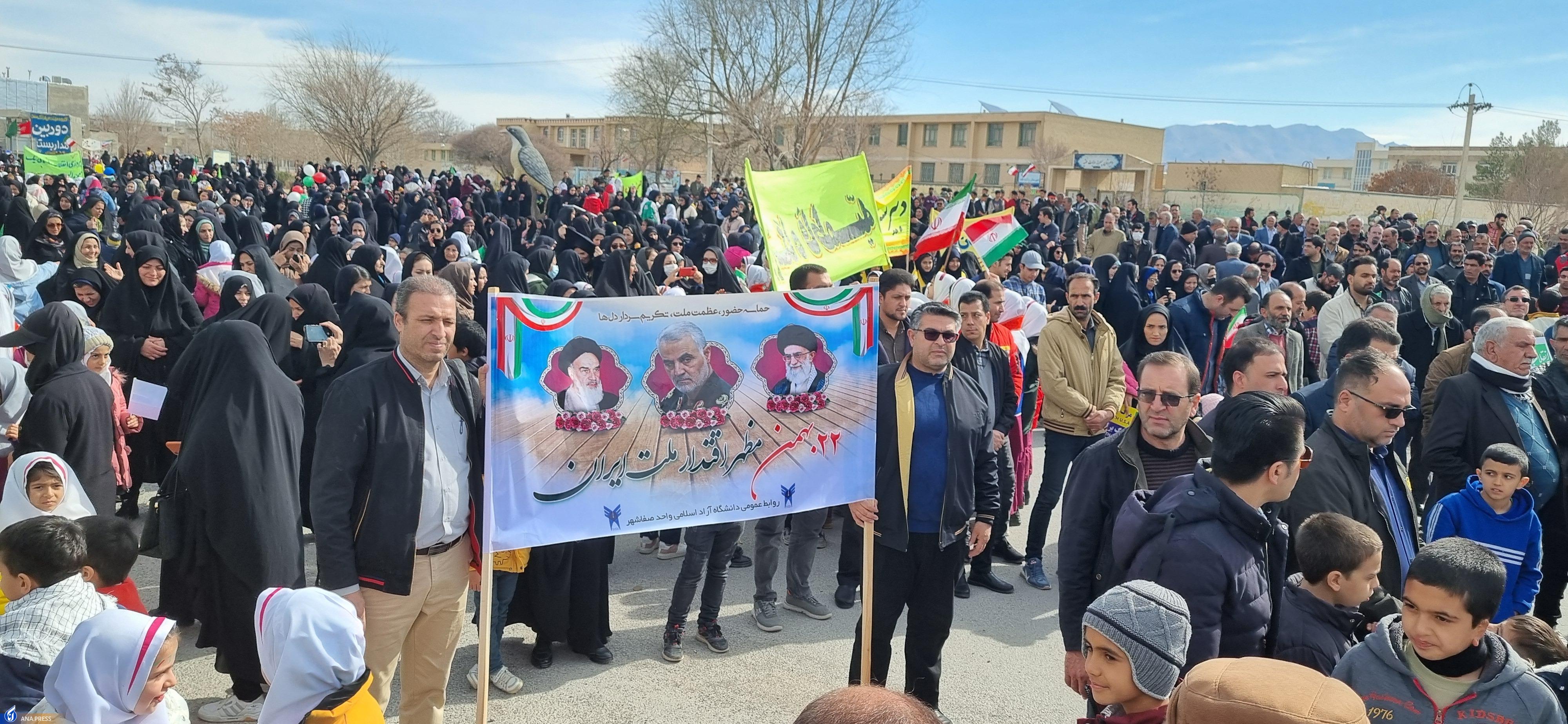 عهد پایدار دانشگاهیان در بهمن تماشاییِ ۱۴۰۲/ حماسه دانشجویان دیدنی شد + فیلم و عکس عهد پایدار دانشگاهیان در بهمن تماشاییِ ۱۴۰۲/ حماسه دانشجویان دیدنی شد + فیلم و عکس