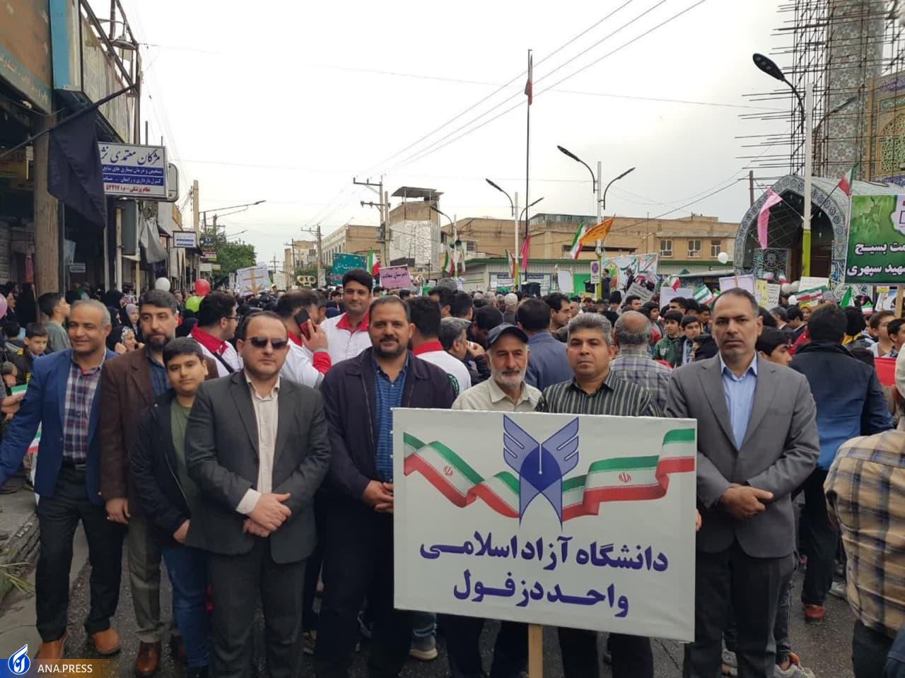 عهد پایدار دانشگاهیان در بهمن تماشاییِ ۱۴۰۲/ حماسه دانشجویان دیدنی شد + فیلم و عکس عهد پایدار دانشگاهیان در بهمن تماشاییِ ۱۴۰۲/ حماسه دانشجویان دیدنی شد + فیلم و عکس