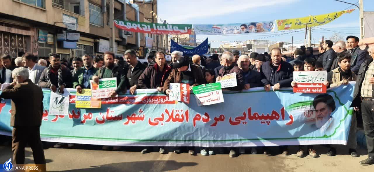عهد پایدار دانشگاهیان در بهمن تماشاییِ ۱۴۰۲/ حماسه دانشجویان دیدنی شد + فیلم و عکس عهد پایدار دانشگاهیان در بهمن تماشاییِ ۱۴۰۲/ حماسه دانشجویان دیدنی شد + فیلم و عکس