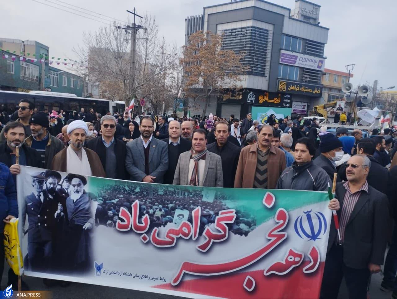 عهد پایدار دانشگاهیان در بهمن تماشاییِ ۱۴۰۲/ حماسه دانشجویان دیدنی شد + فیلم و عکس عهد پایدار دانشگاهیان در بهمن تماشاییِ ۱۴۰۲/ حماسه دانشجویان دیدنی شد + فیلم و عکس