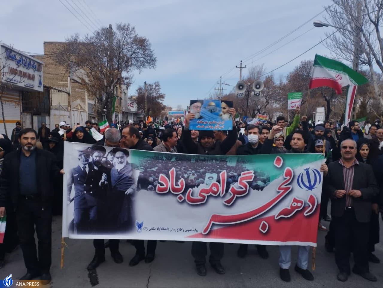 عهد پایدار دانشگاهیان در بهمن تماشاییِ ۱۴۰۲/ حماسه دانشجویان دیدنی شد + فیلم و عکس عهد پایدار دانشگاهیان در بهمن تماشاییِ ۱۴۰۲/ حماسه دانشجویان دیدنی شد + فیلم و عکس