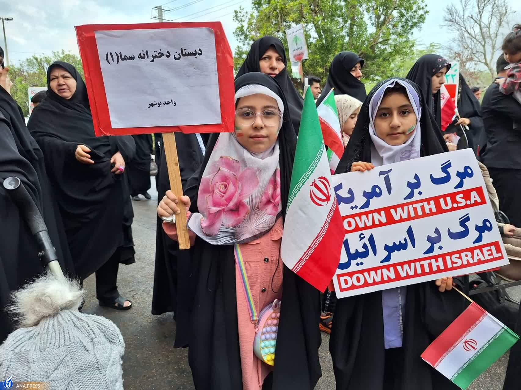 عهد پایدار دانشگاهیان در بهمن تماشاییِ ۱۴۰۲/ حماسه دانشجویان دیدنی شد + فیلم و عکس عهد پایدار دانشگاهیان در بهمن تماشاییِ ۱۴۰۲/ حماسه دانشجویان دیدنی شد + فیلم و عکس