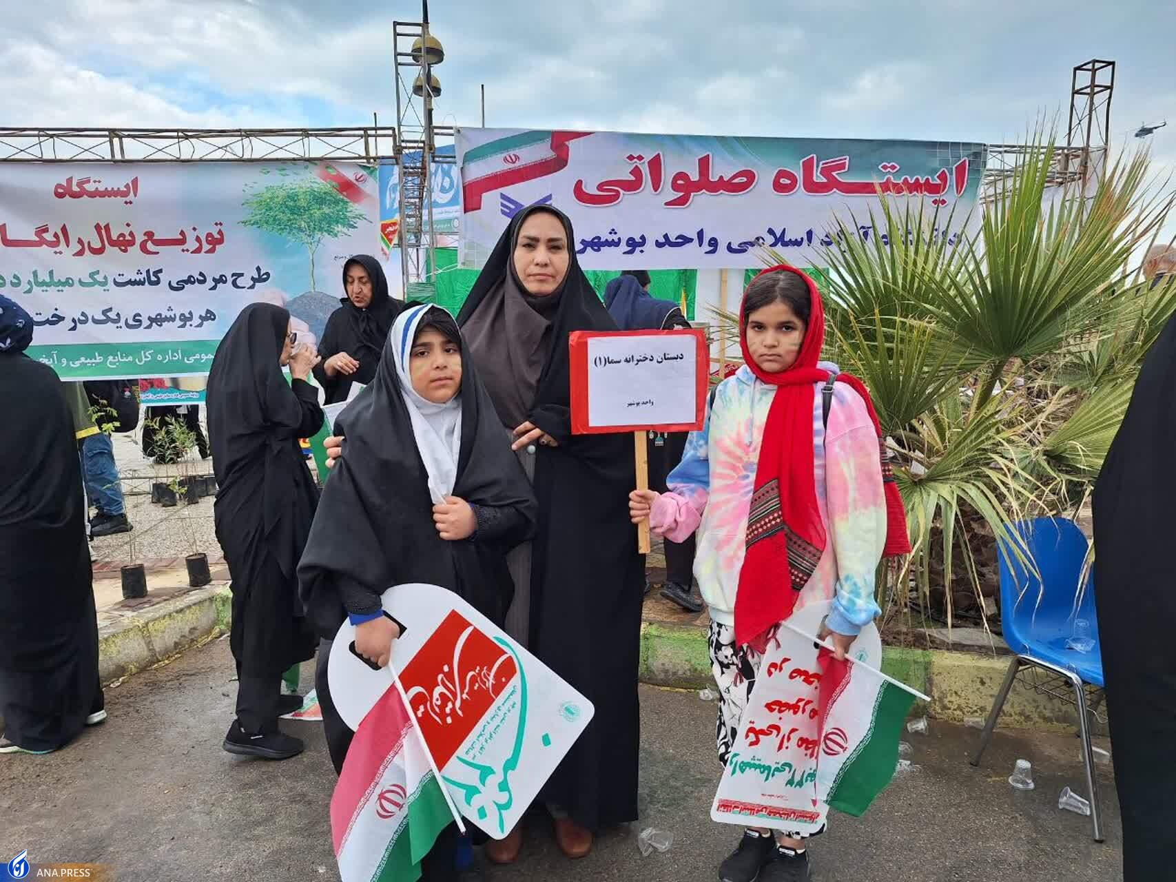 عهد پایدار دانشگاهیان در بهمن تماشاییِ ۱۴۰۲/ حماسه دانشجویان دیدنی شد + فیلم و عکس عهد پایدار دانشگاهیان در بهمن تماشاییِ ۱۴۰۲/ حماسه دانشجویان دیدنی شد + فیلم و عکس