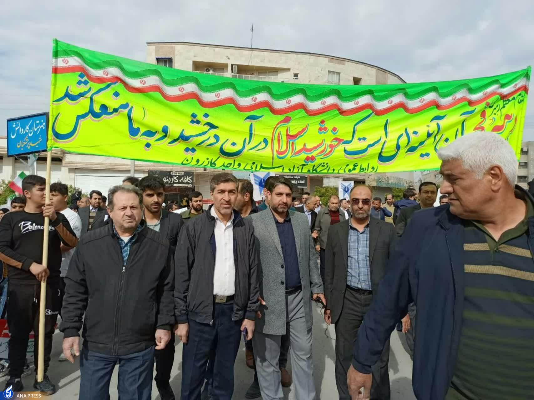 عهد پایدار دانشگاهیان در بهمن تماشاییِ ۱۴۰۲/ حماسه دانشجویان دیدنی شد + فیلم و عکس عهد پایدار دانشگاهیان در بهمن تماشاییِ ۱۴۰۲/ حماسه دانشجویان دیدنی شد + فیلم و عکس