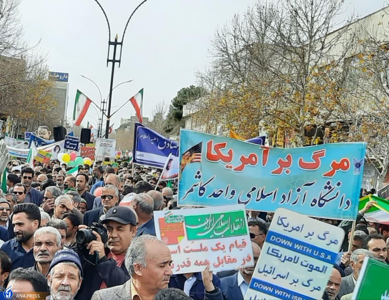 عهد پایدار دانشگاهیان در بهمن تماشاییِ ۱۴۰۲/ حماسه دانشجویان دیدنی شد + فیلم و عکس عهد پایدار دانشگاهیان در بهمن تماشاییِ ۱۴۰۲/ حماسه دانشجویان دیدنی شد + فیلم و عکس