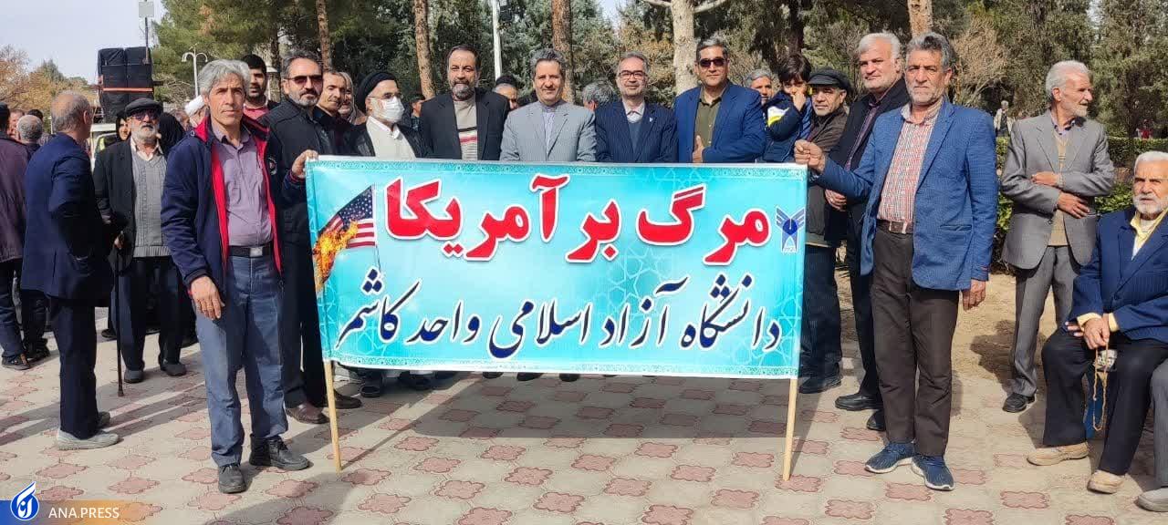 عهد پایدار دانشگاهیان در بهمن تماشاییِ ۱۴۰۲/ حماسه دانشجویان دیدنی شد + فیلم و عکس عهد پایدار دانشگاهیان در بهمن تماشاییِ ۱۴۰۲/ حماسه دانشجویان دیدنی شد + فیلم و عکس