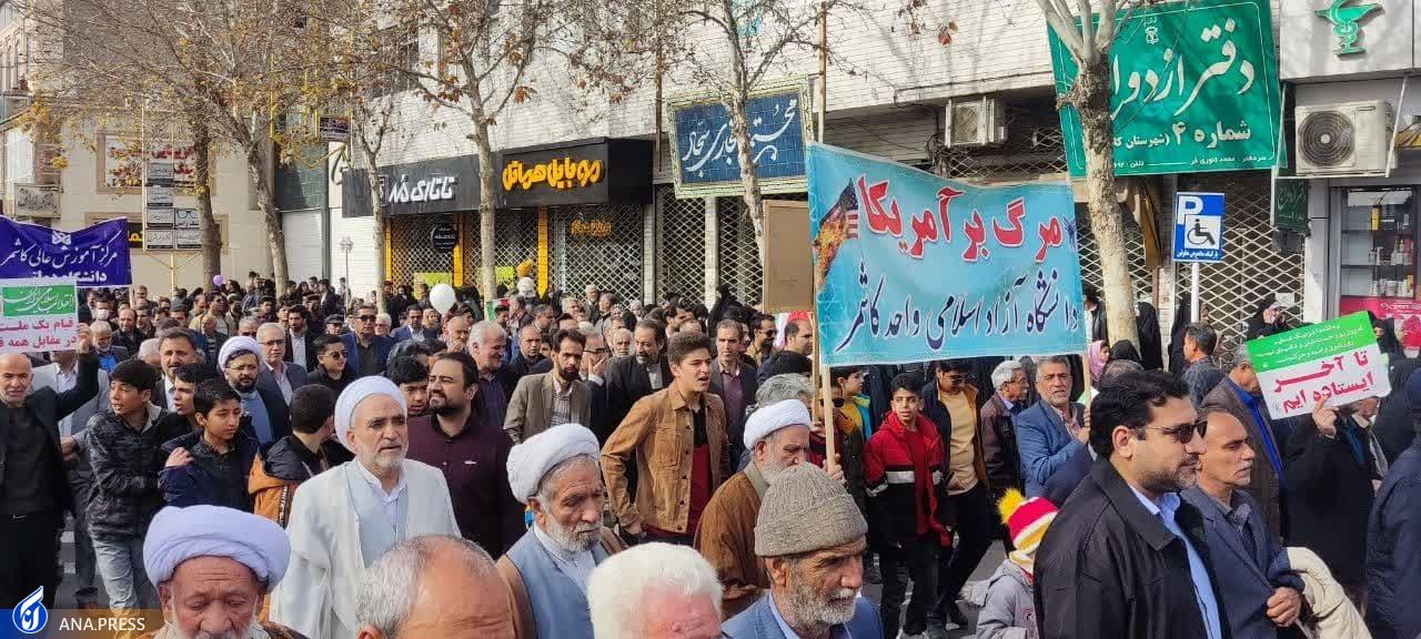 عهد پایدار دانشگاهیان در بهمن تماشاییِ ۱۴۰۲/ حماسه دانشجویان دیدنی شد + فیلم و عکس عهد پایدار دانشگاهیان در بهمن تماشاییِ ۱۴۰۲/ حماسه دانشجویان دیدنی شد + فیلم و عکس