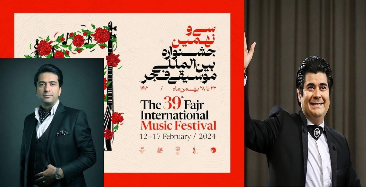 سالار عقیلی و محمد معتمدی امشب در تالار وحدت میخوانند بلیتهای پاپ از ۹۵ تا ۵۰۰ هزار تومان تعیین شد