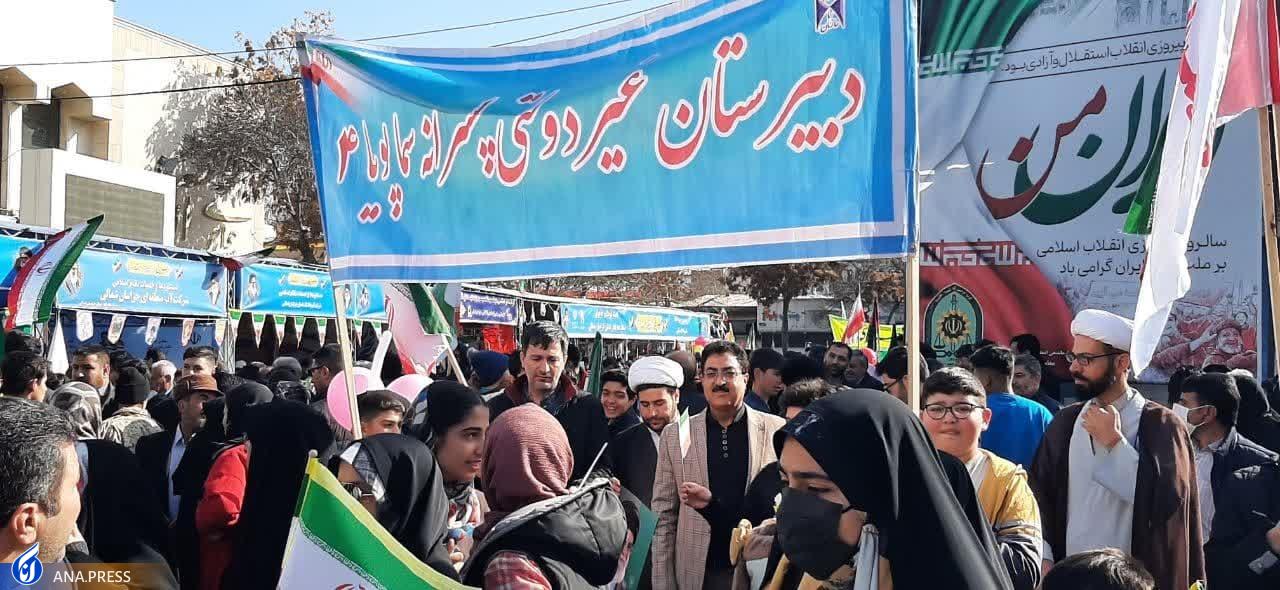 عهد پایدار دانشگاهیان در بهمن تماشاییِ ۱۴۰۲/ حماسه دانشجویان دیدنی شد + فیلم و عکس عهد پایدار دانشگاهیان در بهمن تماشاییِ ۱۴۰۲/ حماسه دانشجویان دیدنی شد + فیلم و عکس