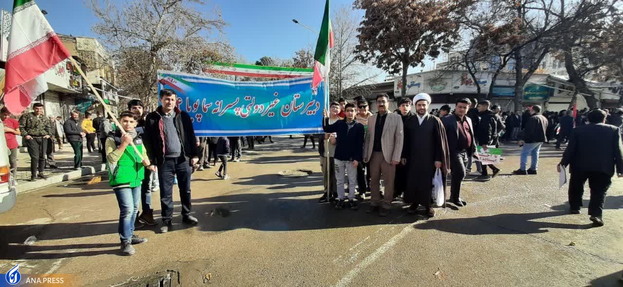 عهد پایدار دانشگاهیان در بهمن تماشاییِ ۱۴۰۲/ حماسه دانشجویان دیدنی شد + فیلم و عکس عهد پایدار دانشگاهیان در بهمن تماشاییِ ۱۴۰۲/ حماسه دانشجویان دیدنی شد + فیلم و عکس