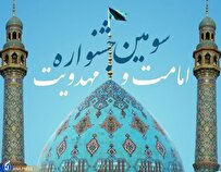 امکان ارسال اثر به جشنواره سبک زندگی علوی تا ۱۵ بهمن