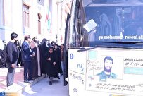 نقش پررنگ اردوهای راهیان نور در تبیین آرمانهای امام راحل و انقلاب اسلامی