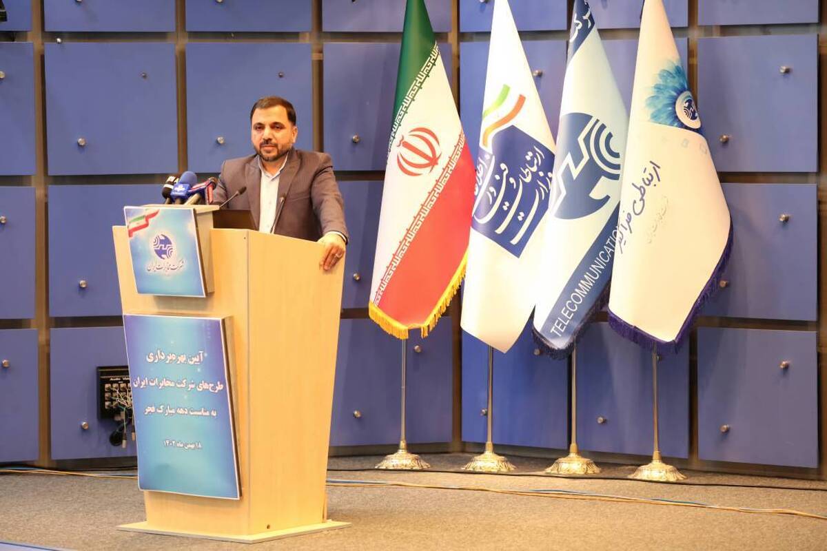 لزوم متنوعسازی سبد خدمات و مشتریمداری شرکت مخابرات