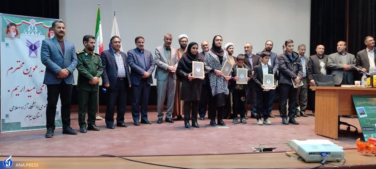 معرفی ۱۰ اثر برتر جشنواره بینالمللی «سفرنامه و خاطرهنویسی رایحه حسینی»