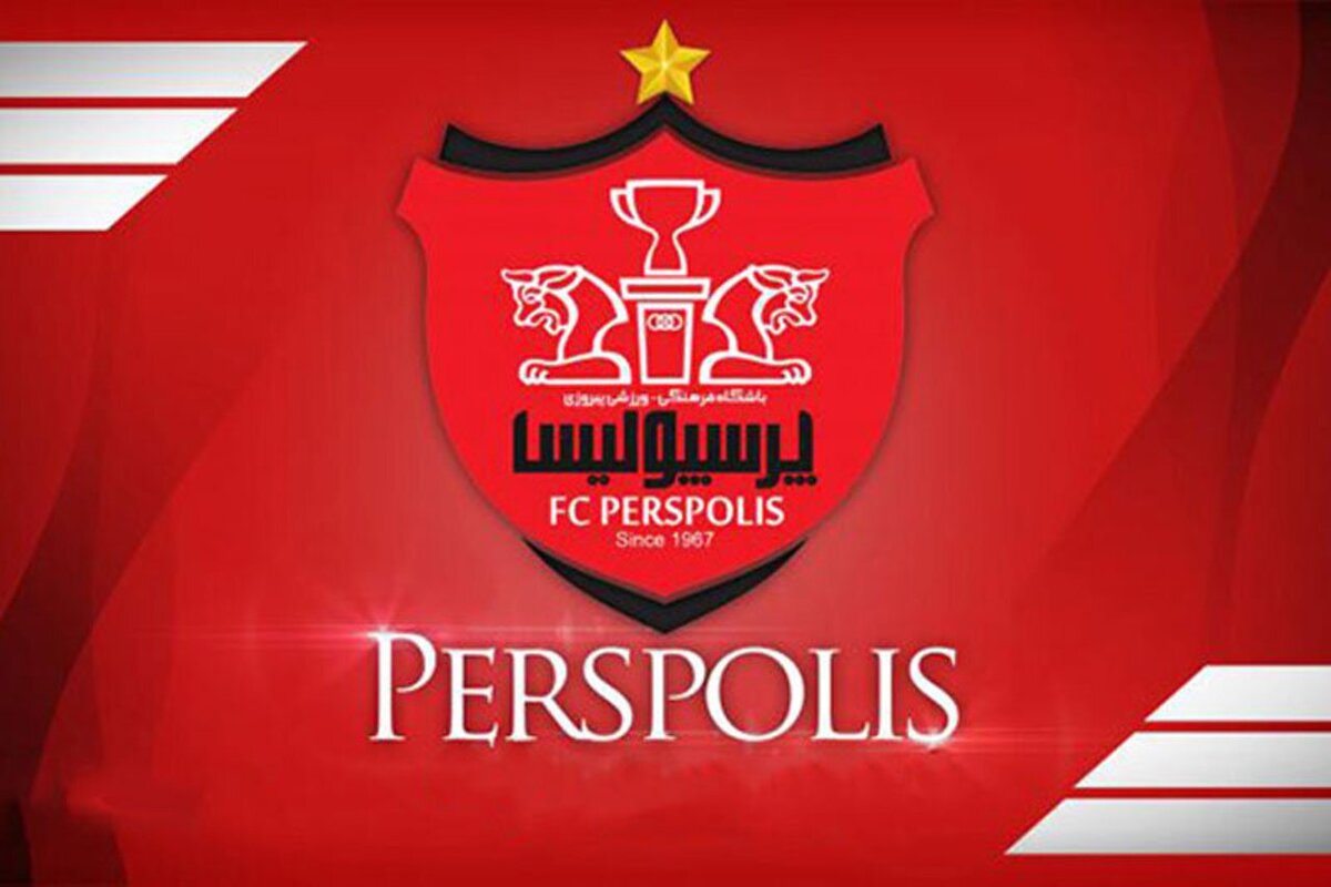 دریافت مفاصاحساب مالیاتی رادوشوویچ برای باز شدن پنجره پرسپولیس