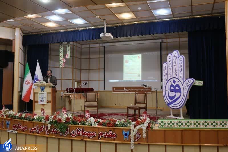 برگزیدگان جشنواره سراسری وفا معرفی شدند برگزیدگان جشنواره سراسری وفا معرفی شدند