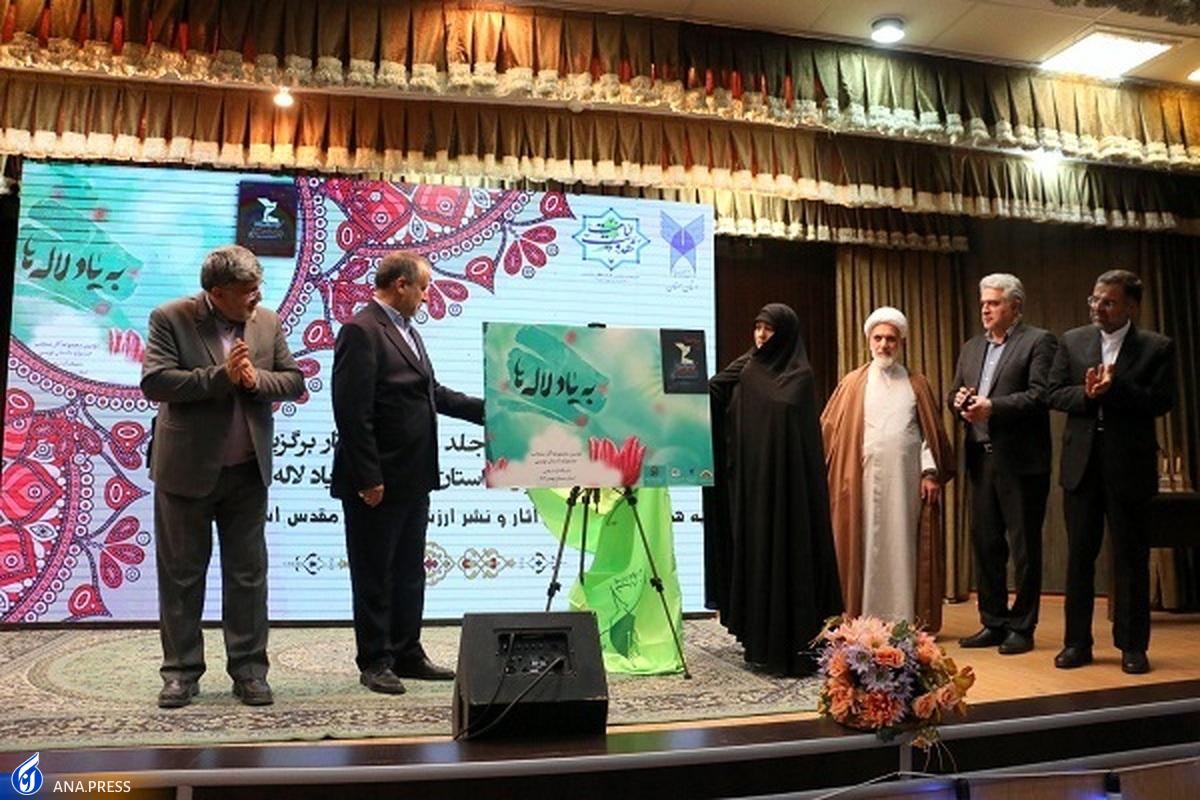 تصاویر آیین اختتامیه دومین جشنواره «داستاننویسی به یاد لالهها»