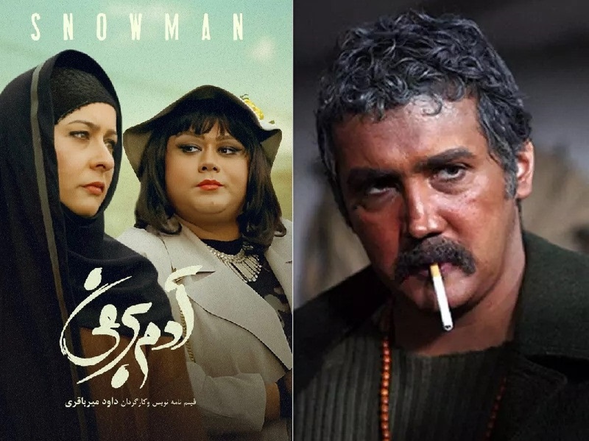آخر هفته تلویزیون با «اخراجیها» و «آدم برفی»