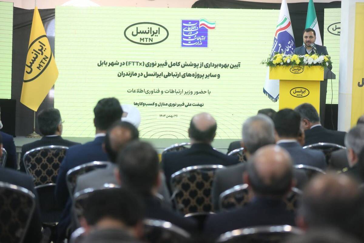 پوشش کامل فیبر نوری در شهر بابل به بهرهبرداری رسید