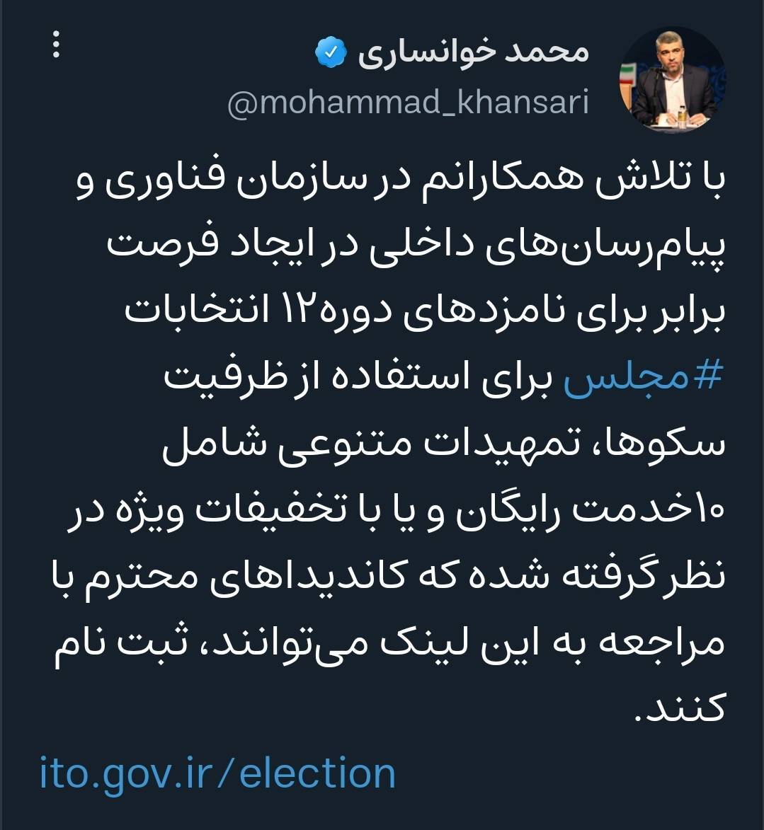 ایتااا ایتااا