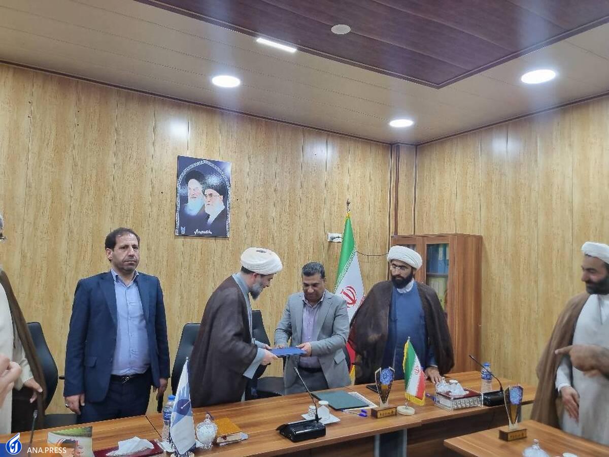 جزئیات تفاهمنامه دانشگاه آزاد قشم و مؤسسه بینالمللی صحیفه سجادیه