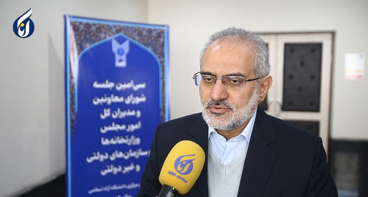 دانشگاه آزاد یکی از ثمرات انقلاب اسلامی است + فیلم