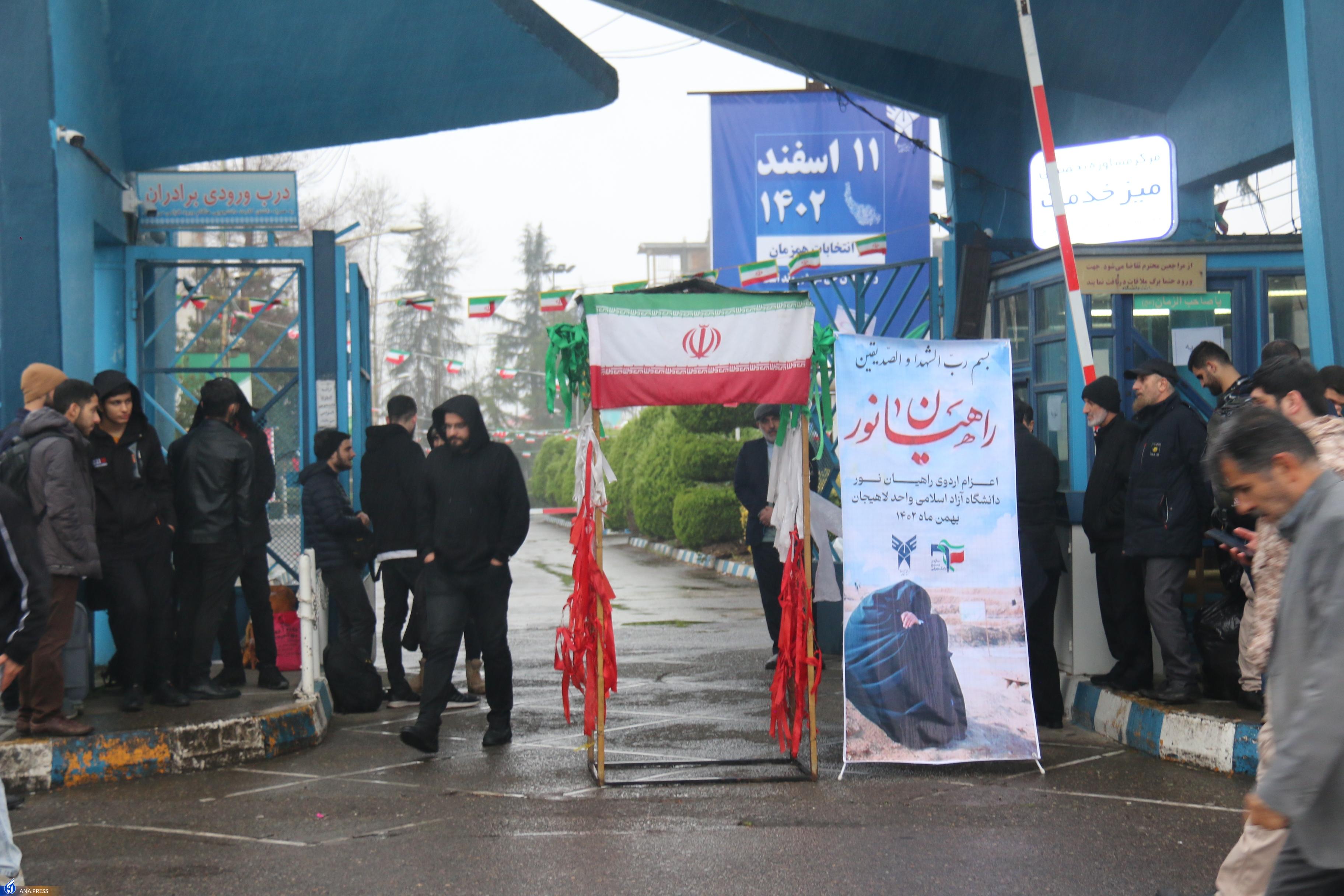 اعزام ۱۶۷ دانشجوی دانشگاه آزاد لاهیجان به اردوی راهیان نور اعزام ۱۶۷ دانشجوی دانشگاه آزاد لاهیجان به اردوی راهیان نور