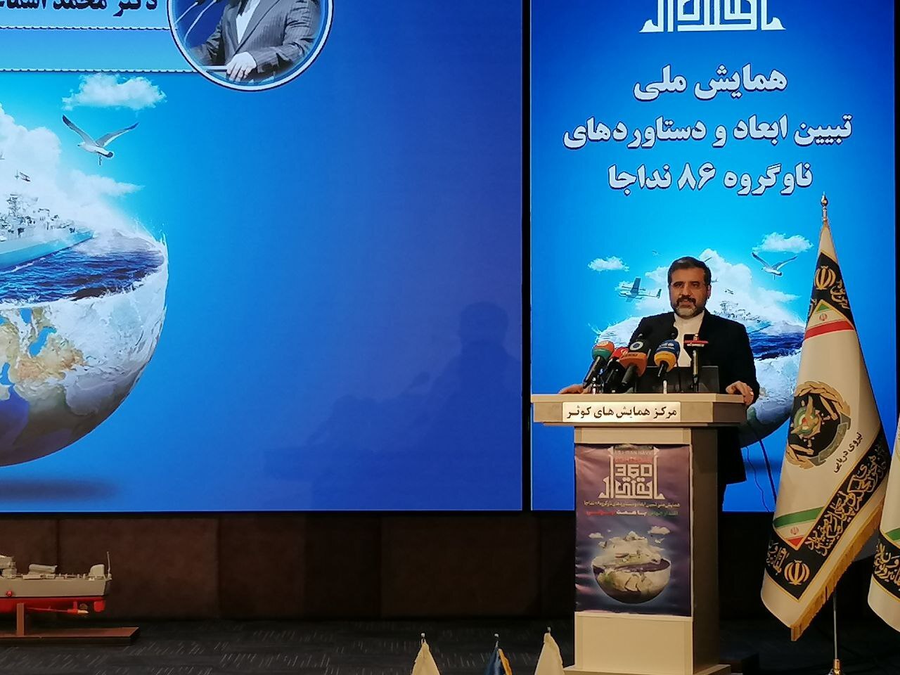 ساخت فیلم سینمایی برای بزرگداشت اقدام ناوگروه ۸۶ در دستور کار است ساخت فیلم سینمایی برای بزرگداشت اقدام ناوگروه ۸۶ در دستور کار است