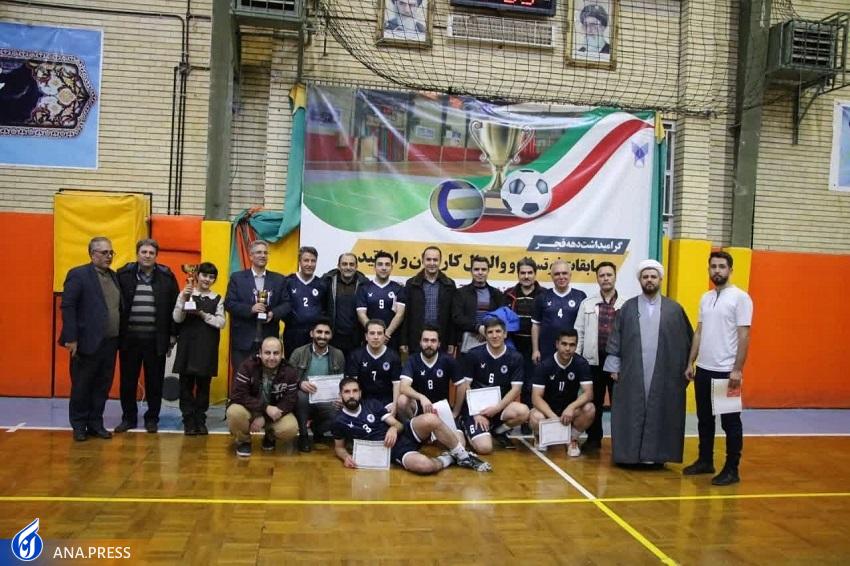 بیمارستان امام سجاد(ع) قهرمان مسابقات فوتسال دانشگاه آزاد آذربایجانشرقی بیمارستان امام سجاد(ع) قهرمان مسابقات فوتسال دانشگاه آزاد آذربایجانشرقی