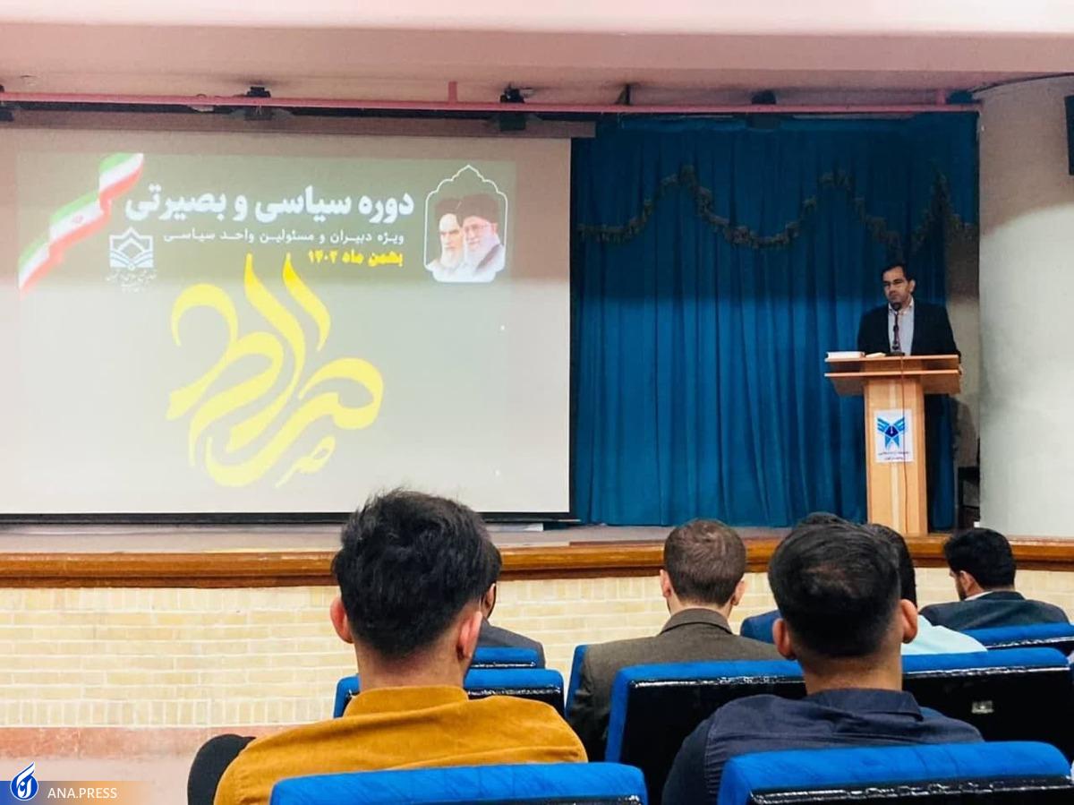 آفت‌ تشکل‌های تک‌نفره در دانشگاه‌ها؛ تشکل‌ها دنبال جانشین‌پروری باشند
