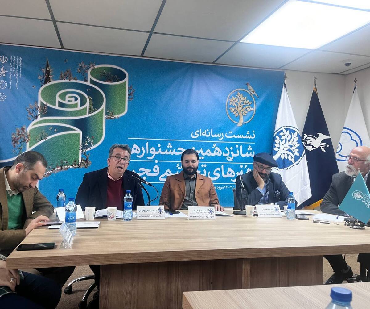 ارتباط عمیق جشنواره تجسمی فجر و دانشگاه بهترین پایاننامه «طوبایزرین» دریافت میکند