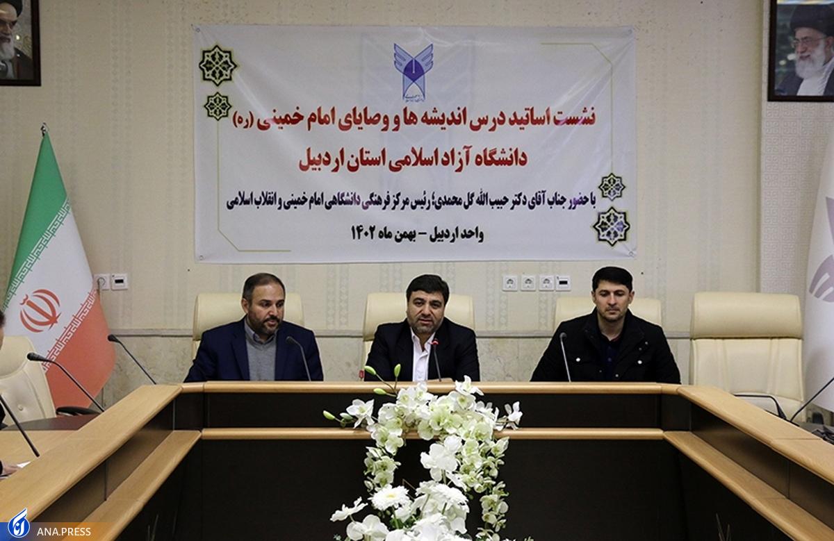 انقلاب اسلامی با جریان فکری امام خمینی(ره) به گفتمان اصیل الهی تبدیل شد