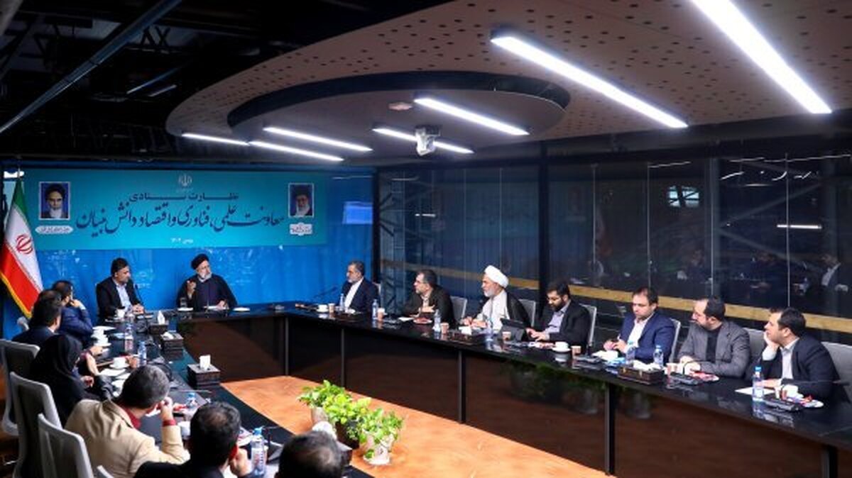 ضرورت کمک به توانمندسازی بخش خصوصی و تسهیل فعالیتهای دانشبنیان