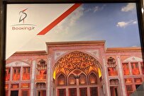 Booking پلی برای گشت و گذار در دنیایی پر از شگفتیها