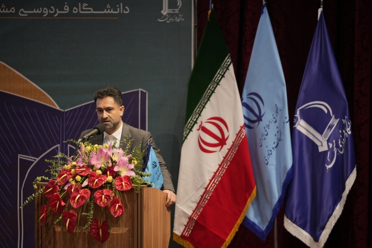 زیستبوم نوآوری شرق کشور در دانشگاه فردوسی مشهد راهاندازی میشود