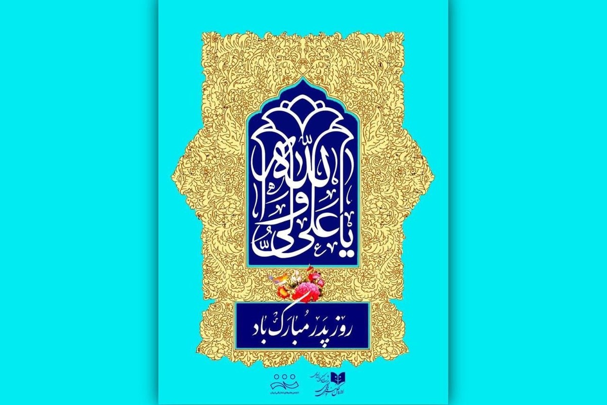 اجرای مراسم دفنوازی و دمامنوازی از محوطه تئاتر شهر تا پهنه رودکی