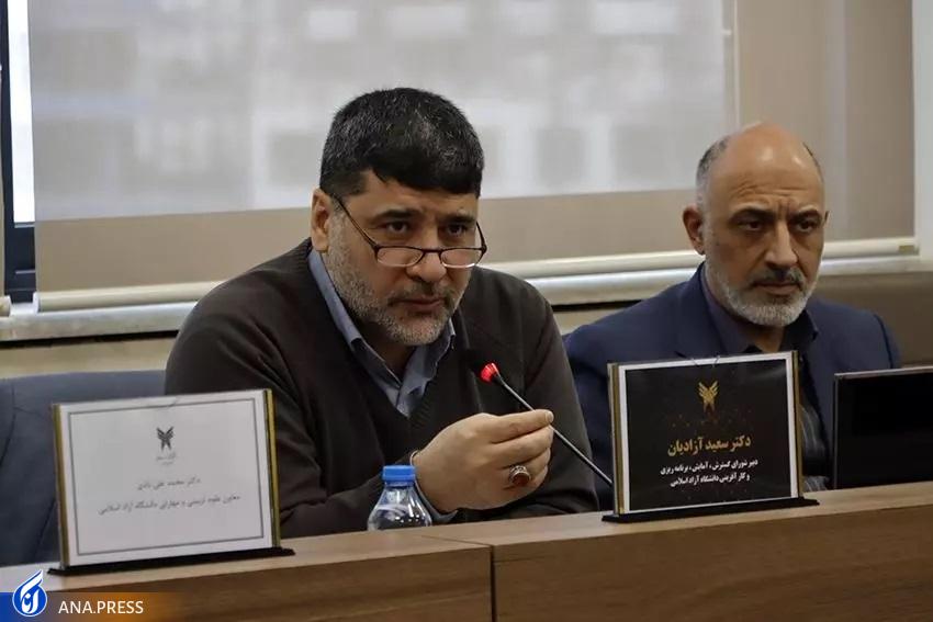 واحدهای دانشگاهی باید سبد جذب دانشجویان خارجی را متنوع کنند واحدهای دانشگاهی باید سبد جذب دانشجویان خارجی را متنوع کنند