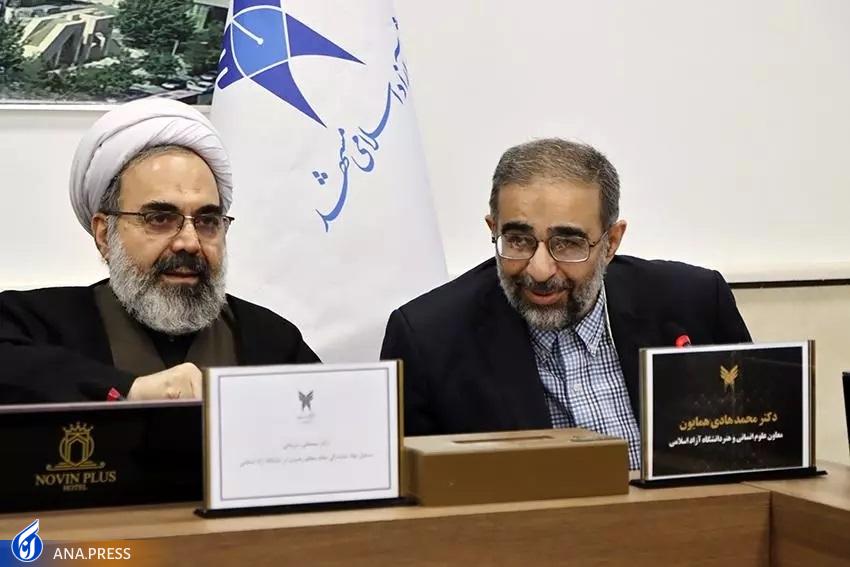 واحدهای دانشگاهی باید سبد جذب دانشجویان خارجی را متنوع کنند واحدهای دانشگاهی باید سبد جذب دانشجویان خارجی را متنوع کنند