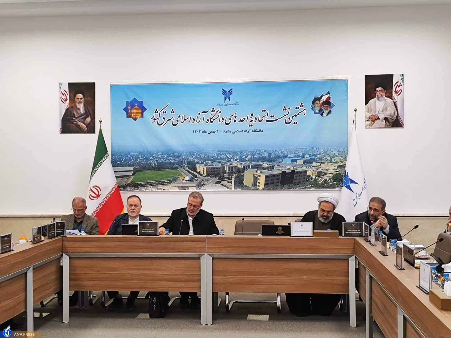 واحدهای دانشگاهی باید سبد جذب دانشجویان خارجی را متنوع کنند واحدهای دانشگاهی باید سبد جذب دانشجویان خارجی را متنوع کنند