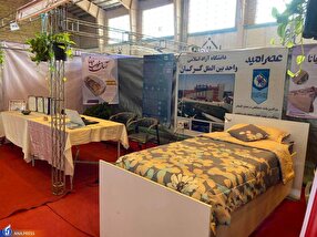اختراعی که هنگام خواب آرامش هدیه میدهد