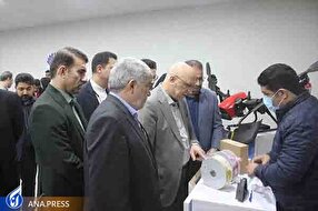 نخستین پردیس علم و فناوری انرژی کشور گشایش یافت