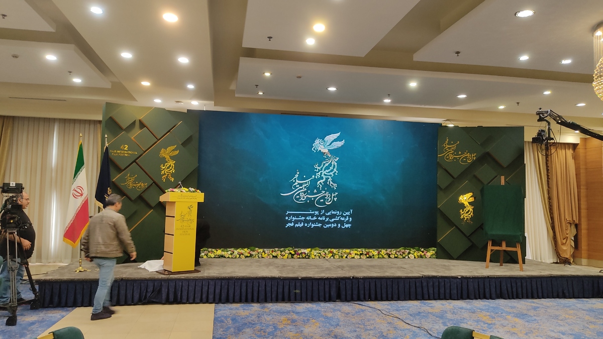 قرعه کشی آثار جشنواره فیلم فجر انجام شد  آغاز جشنواره چهل و دوم با «دروغ های زیبا»
