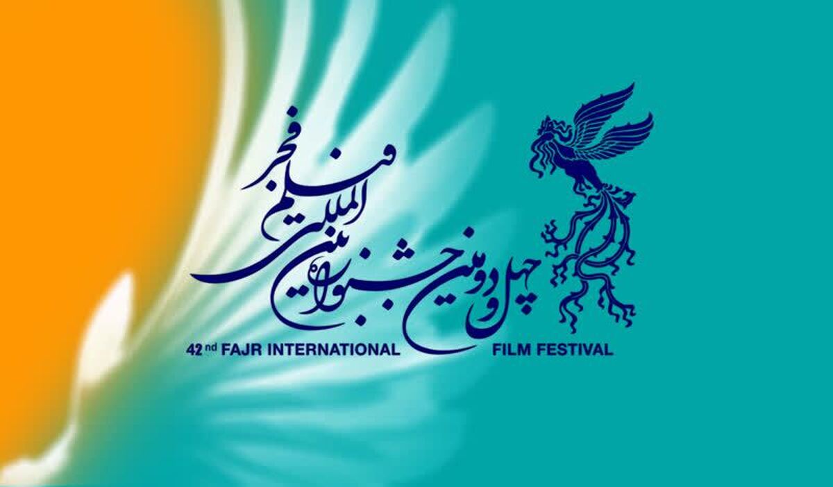 جابهجایی سانس دو فیلم «شکار حلزون» و «احمد» در جدول نمایش خانه جشنواره